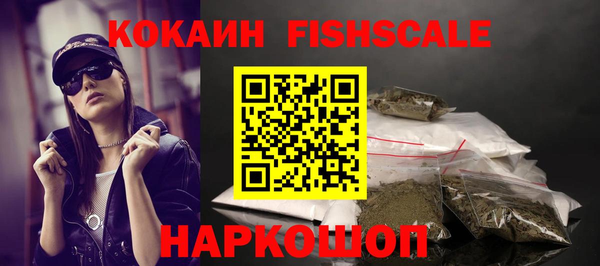 КОКАИН Перу  COCAIN 97%  Вход с VPN  КОКАИН  Ефремов 