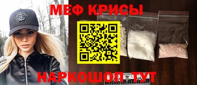 скорость mdpv Лесосибирск