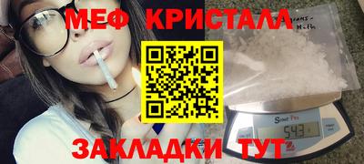 метадон Ливны
