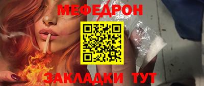 метадон Ливны