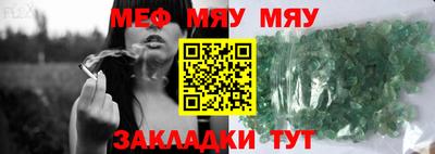 метадон Ливны
