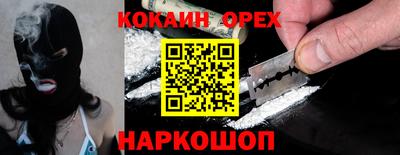 метадон Ливны