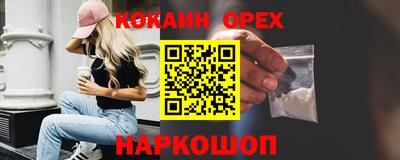 метадон Ливны