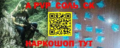 скорость mdpv Лесосибирск