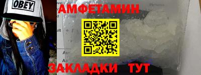скорость mdpv Лесосибирск