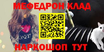 метадон Ливны