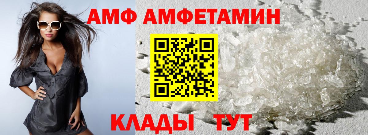Ефремов  Метамфетамин пудра  Метамфетамин пудра  Вход с VPN 