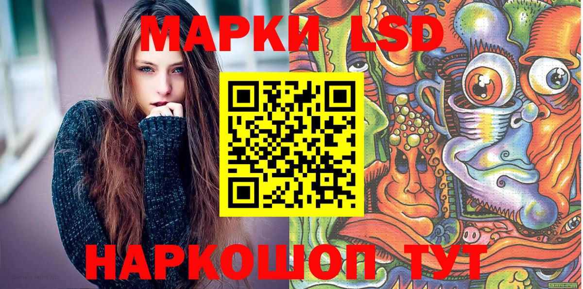 Наркотические марки 1,5мг Ефремов
