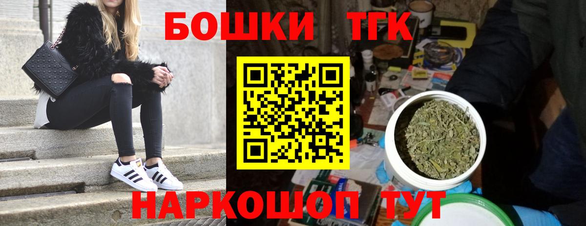 Бошки марихуана Bruce Banner Ефремов