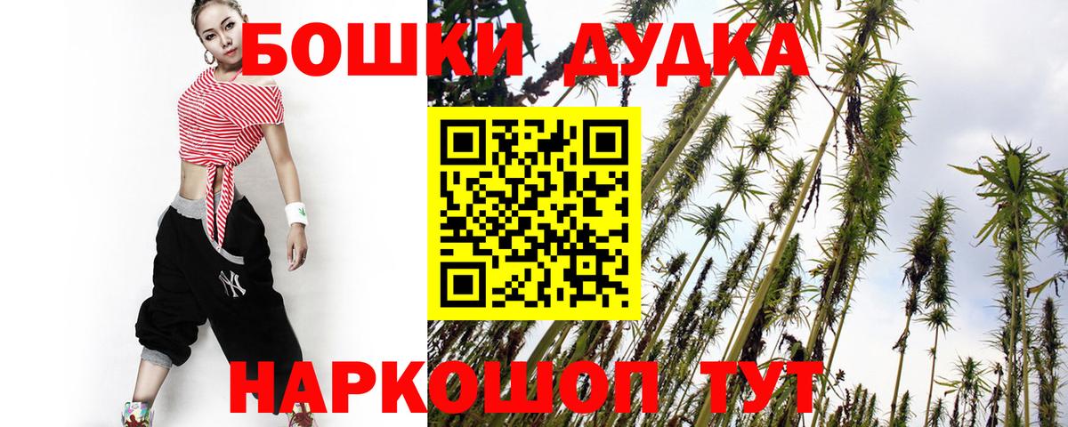 Бошки марихуана конопля  Шишки марихуана LSD WEED  Каннабис Amnesia  Вход с VPN  Канабис Ganja  Ефремов 